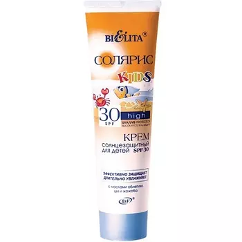БЕЛИТА Крем солнцезащитный SPF30 для детей Солярис 100.0