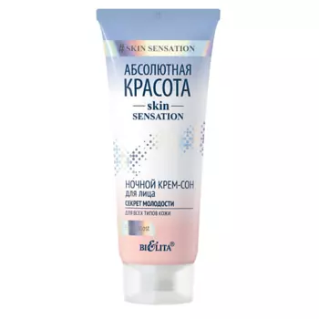 БЕЛИТА Крем-сон для лица ночной Секрет молодости Абсолютное Сияние 50