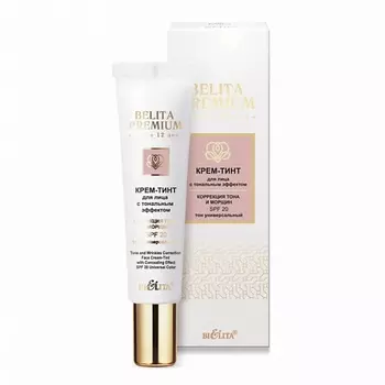 БЕЛИТА Крем-тинт для лица с тональным эффектом «Коррекция тона и морщин» 30.0