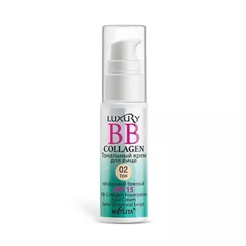 БЕЛИТА Крем тональный BB-Collagen LUXURY