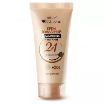 БЕЛИТА Тональный крем CLASSIC увлажнение + питание 2 в 1