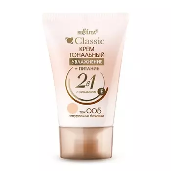 БЕЛИТА Крем тональный Увлажение+Питание 2в1 CLASSIC