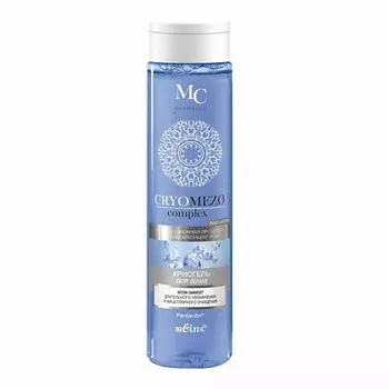 БЕЛИТА КриоГель для душа "WOW-эффект 345.0