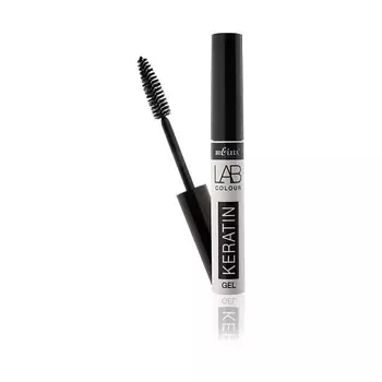 БЕЛИТА Гель-кератин для бровей и ресниц LAB colour