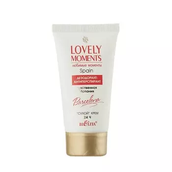 БЕЛИТА Дезодорант-антиперспирант сухой крем Чувственная ИспанияLOVELY MOMENTS 50.0