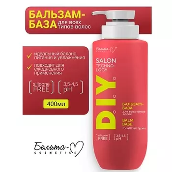 БЕЛИТА-М Бальзам-База для всех типов волос D.I.Y. Salon Technology