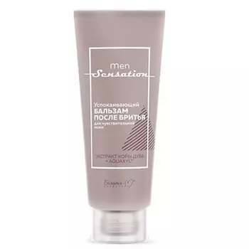 БЕЛИТА-М Бальзам после бритья успокаивающий для чувствительной кожи Men Sensation 75.0