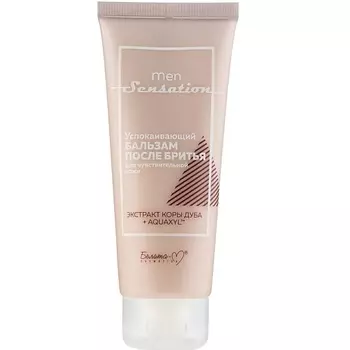 БЕЛИТА-М Бальзам после бритья успокаивающий для чувствительной кожи Men Sensation 75.0