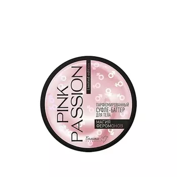 БЕЛИТА-М Баттер-суфле для тела Парфюмированный Магия феромонов Pink Passion 200.0
