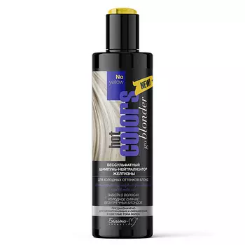 БЕЛИТА-М Бессульфатный шампунь-нейтрализатор желтизны для холодных оттенков блонд "hot colors" 250.0