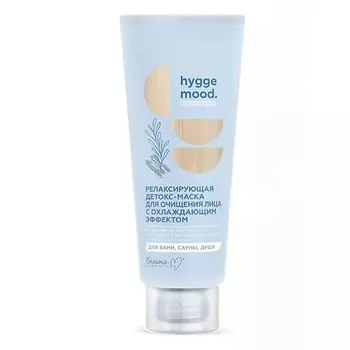 БЕЛИТА-М Детокс - маска для очищения лица релаксирующая с охлаждающим эффектом hygge mood 75.0