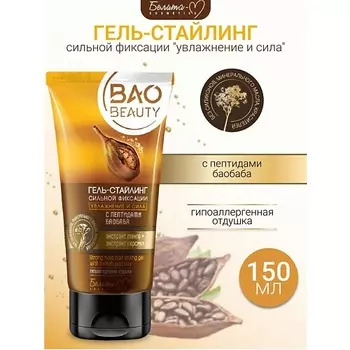 БЕЛИТА-М Гель-стайлинг сильной фиксации Увлажнение и сила BAOBEAUTY 150.0