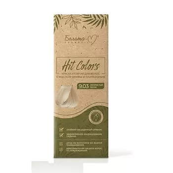 БЕЛИТА-М Краска стойкая с маслом оливы и пантенолом HIT COLORS