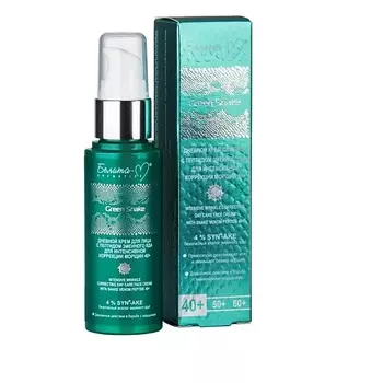БЕЛИТА-М Крем для лица дневной Green Snake для интенсивной коррекции морщин 40+ 50.0