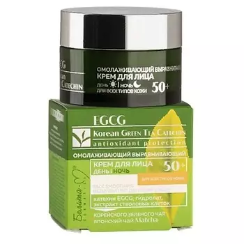 БЕЛИТА-М Крем для лица EGCG Korean GREEN TEA омолаживающий, выравнивающий 50+ 50.0