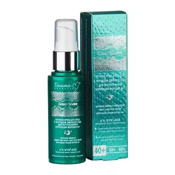 БЕЛИТА-М Крем для лица ночной Green Snake для интенсивной коррекции морщин 40+ 50.0