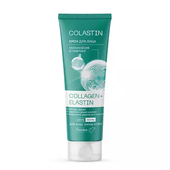 БЕЛИТА-М Крем для лица Увлажнение и лифтинг COLLAGEN+ELASTIN серии COLASTIN 100.0