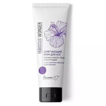 БЕЛИТА-М Крем для ног Hibiscus Wonder смягчающий против трещин и натоптышей с экстрактом гибискуса 75.0