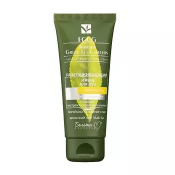 БЕЛИТА-М Крем для рук EGCG Korean GREEN TEA CATECHIN для сухой кожи разглаживающий 60.0