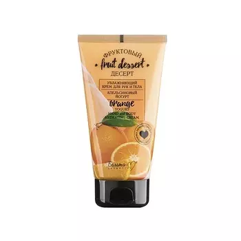 БЕЛИТА-М Крем для рук и тела Увлажняющий "Апельсиновый йогурт" Фруктовый десерт 150.0