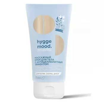 БЕЛИТА-М Крем для тела Нygge mood массажный c антицеллюлитным эффектом 150.0