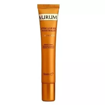 БЕЛИТА-М Крем для век AURUM увлажняющий с золотом 20.0
