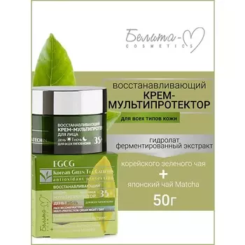 БЕЛИТА-М Крем-мультипротектор для лица день/ночь 35+ EGCG Korean GREEN TEA 50.0