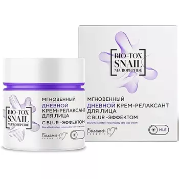 БЕЛИТА-М Крем-релаксант для лица BIO-TOX SNAIL NEUROPEPTIDE с blur-эффектом дневной 50.0