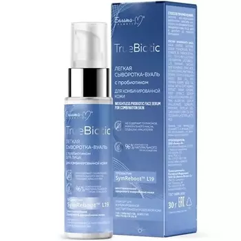 БЕЛИТА-М Сыворотка - вуаль с пробиотиком для комбинированной кожи лица легкая TrueBiotic 30.0