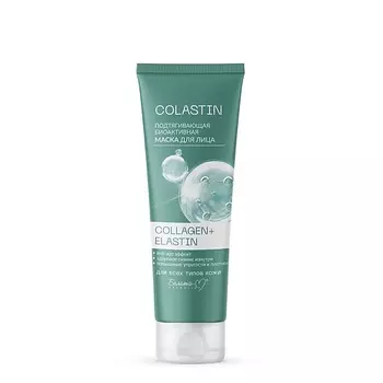 БЕЛИТА-М Маска для лица Подтягивающая биоактивная COLLAGEN+ELASTIN COLASTIN 75.0