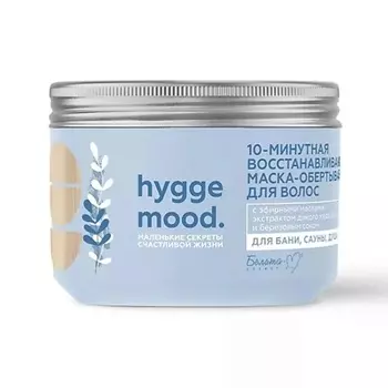 БЕЛИТА-М Маска-обертывание для волос 10 - минутная восстанавливающая hygge mood 300.0