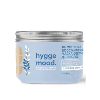 БЕЛИТА-М Маска-обертывание для волос 10-минутная восстанавливающая Hygge Mood 300.0