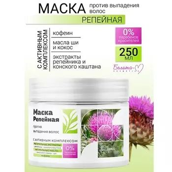 БЕЛИТА-М Маска против выпадения волос Репейная линия 250.0