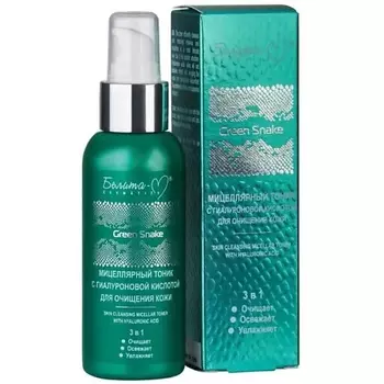 БЕЛИТА-М Мицеллярный тоник с гиалуроновой кислотой для очищения кожи Green Snake 100.0