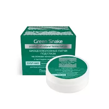 БЕЛИТА-М Патчи Биоцеллюлозные под глаза с пептидом змеиного яда Green Snake 50.0