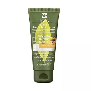 БЕЛИТА-М Пилинг энзимный для лица, шеи и декольте EGCG Korean GREEN TEA 60.0