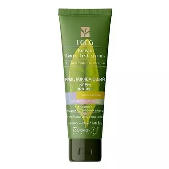 БЕЛИТА-М РАЗГЛАЖИВАЮЩИЙ КРЕМ ДЛЯ РУК для сухой кожи