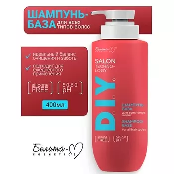 БЕЛИТА-М Шампунь-База для всех типов волос D.I.Y. Salon Technology