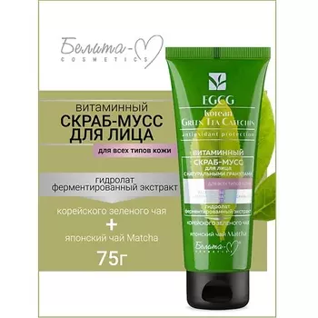 БЕЛИТА-М Скраб-мусс для лица Витаминный с натуральными гранулами EGCG Korean GREEN TEA 75.0