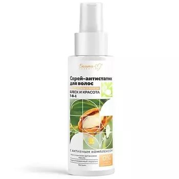 БЕЛИТА-М Спрей-антистатик для волос Масло арганы и кератин Блеск и красота 7 в 1 150.0