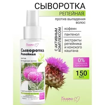 БЕЛИТА-М Сыворотка против выпадения волос Репейная линия 150.0