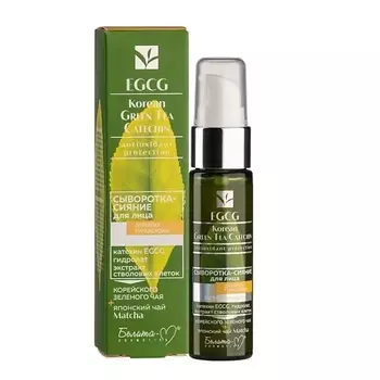 БЕЛИТА-М Сыворотка-сияние для лица для всех типов кожи EGCG Korean GREEN TEA CATECHIN 30.0