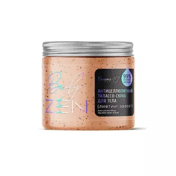 БЕЛИТА-М Талассо-скраб для тела "Лифтинг-эффект" антицеллюлитный BodyZEN