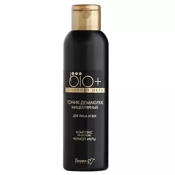 БЕЛИТА-М Тоник демакияж для лица и век мицеллярный BIO+ Черная икра 150.0