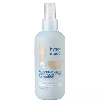 БЕЛИТА-М Уксус-ополаскиватель для волос Hygge Mood яблочный с эфирными маслами 200.0