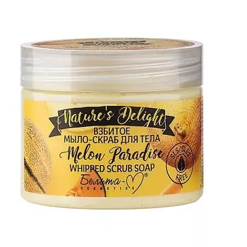 БЕЛИТА-М Взбитое мыло-скраб для тела Melon Paradise Nature's Delight 250.0