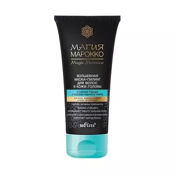 БЕЛИТА Преображающая Маска-пилинг для лица с глиной Гассул МАГИЯ МАРОККО 100.0