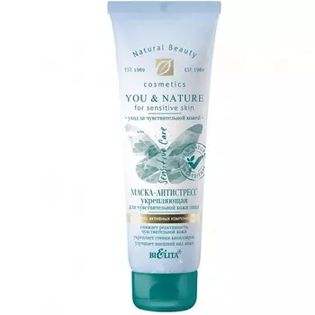 БЕЛИТА Маска-антистресс для чувствительной кожи лица укрепляющая You & Nature 75.0