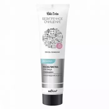 БЕЛИТА Маска-чистка для лица снимающаяся "Карбоочищение и детокс" 75.0