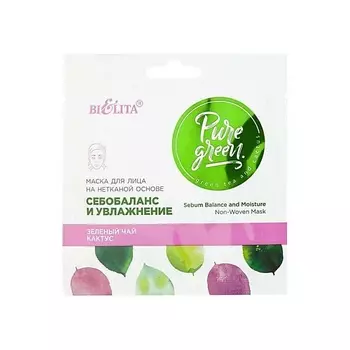 БЕЛИТА Маска для лица на нетканой основе «Себобаланс и увлажнение» 5.0